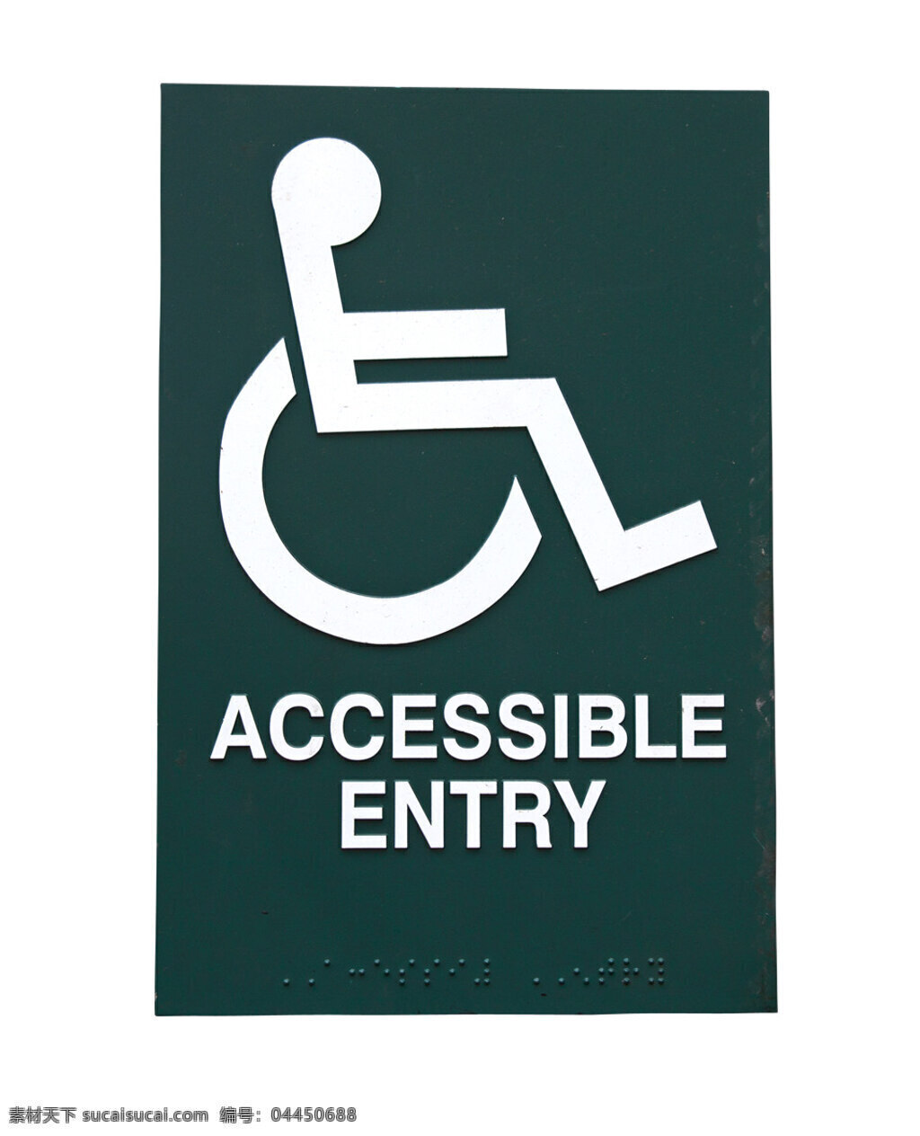 残疾人 招牌 残疾人的招牌
