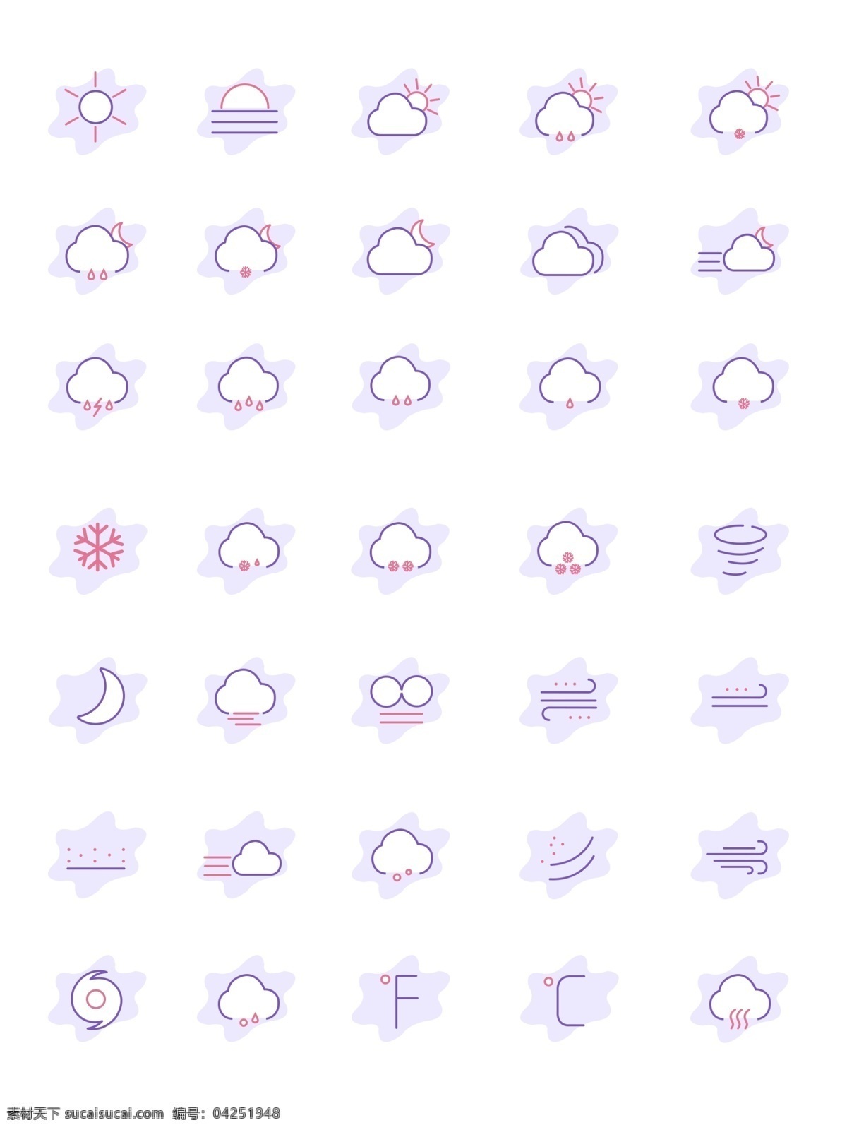 流行 渐变 紫色 icon 小清新 简约 天气