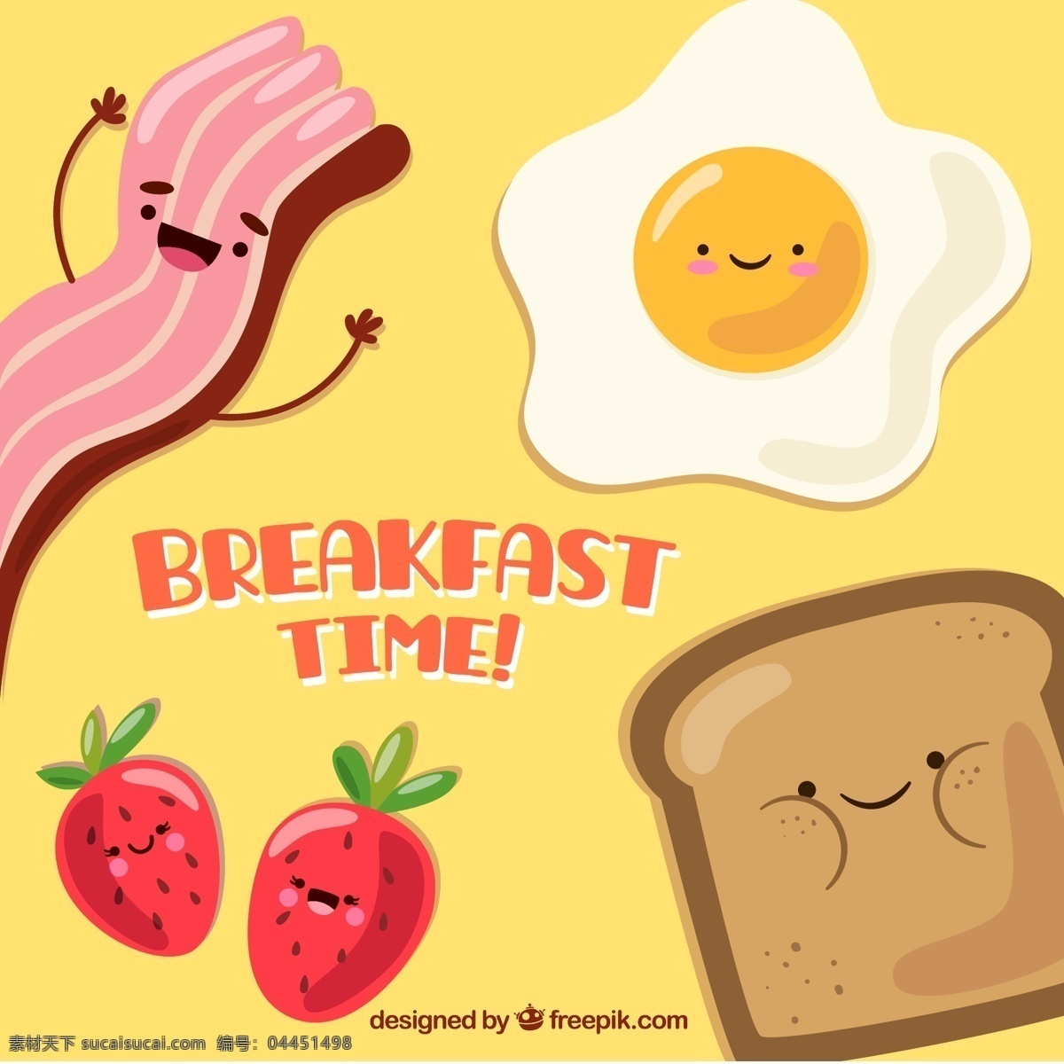 卡通早餐美食 培根 煎鸡蛋 草莓 面包片 表情 早餐 食物 水果 矢量图 餐饮矢量素材