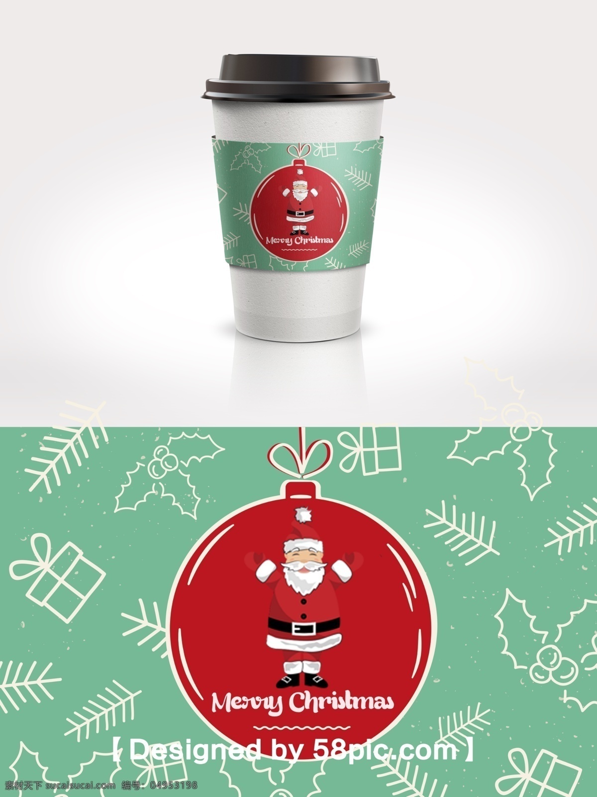红 绿色 圣诞节 圣诞球 节日 杯 套 psd素材 广告设计模版 红绿色 红色圣诞球 咖啡杯套设计 包装设计 圣诞素材