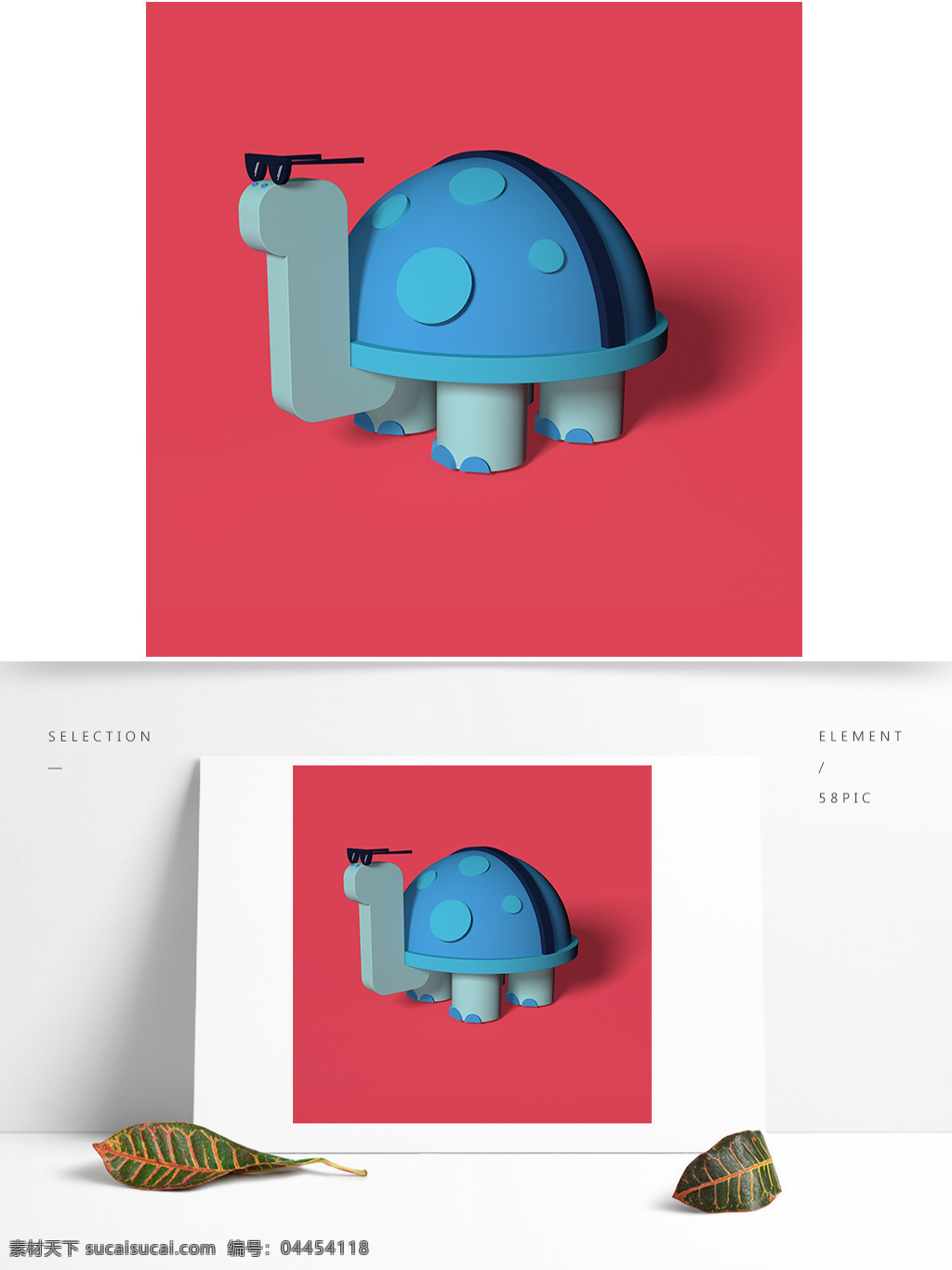 创意 蓝色 乌龟 c4d 卡通 3d 模型 3d乌龟模型 创意乌龟模型