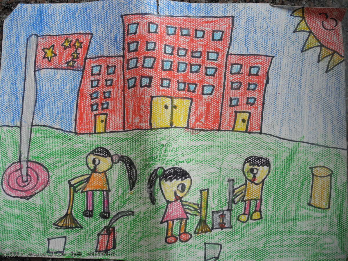 操场 儿童 儿童绘画 国旗 绘画 绘画作品 美术绘画 扫地 儿童绘画作品 我们的学校 作品 学校 搞卫生 文化艺术 psd源文件