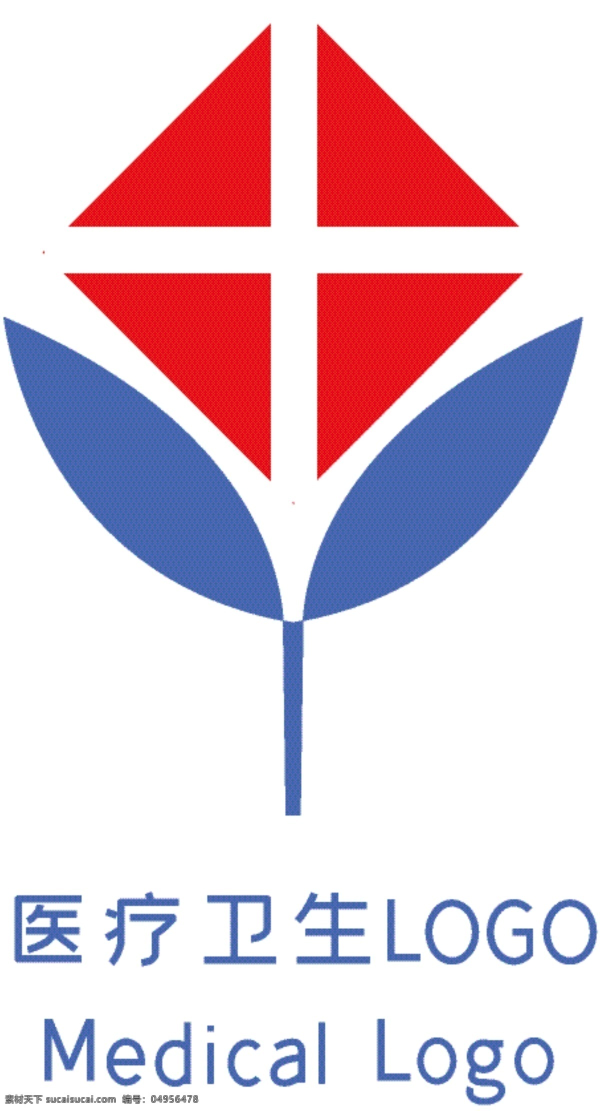 医疗卫生 logo 医疗 卫生 扁平 手绘 小清新 红色 十字 蓝色 叶子