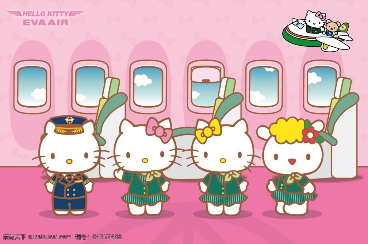 航空 hello kitty 飞机 海报 广告