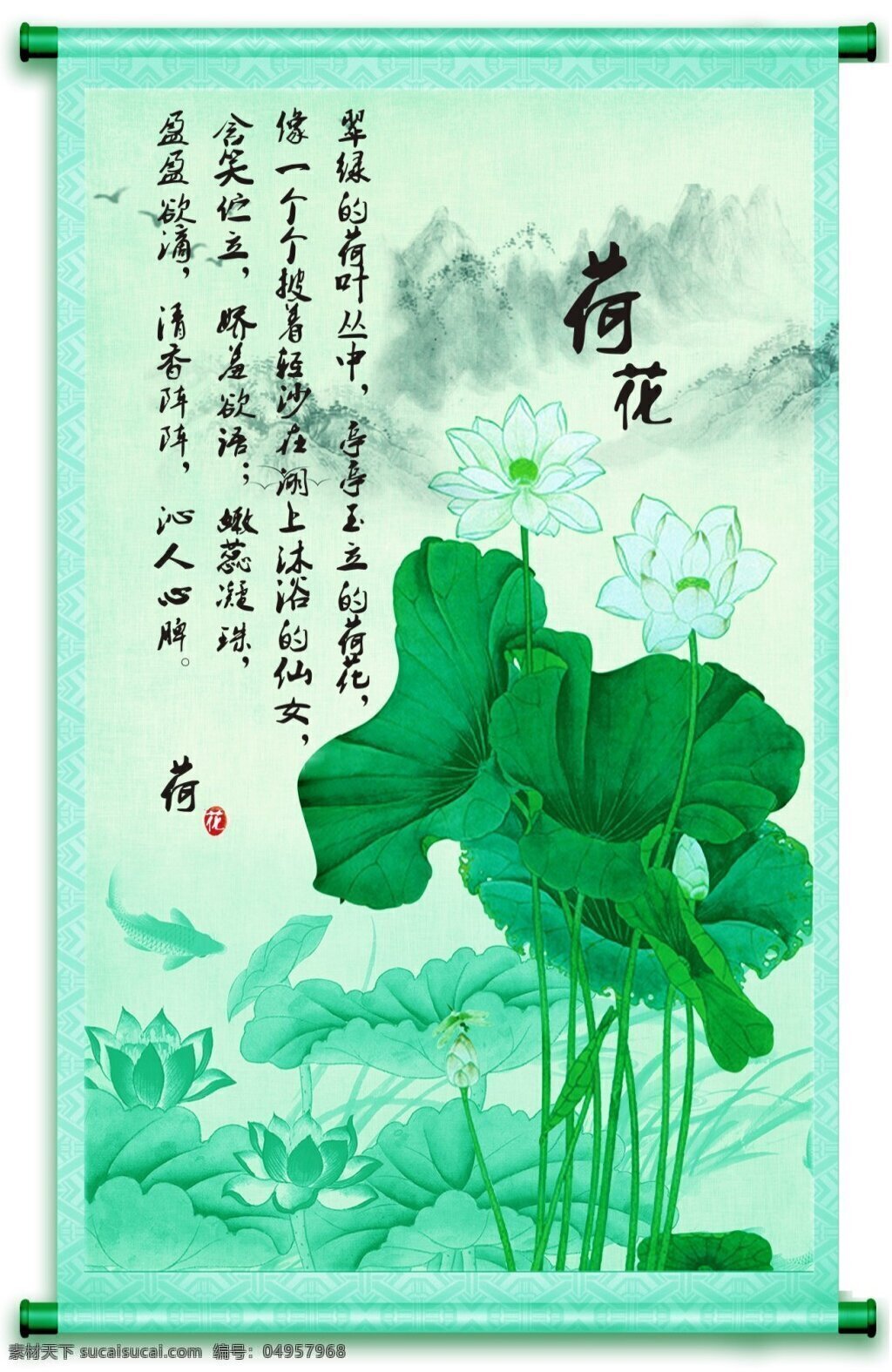 水墨画册 原创水墨画册 中国风画册 荷花 白色