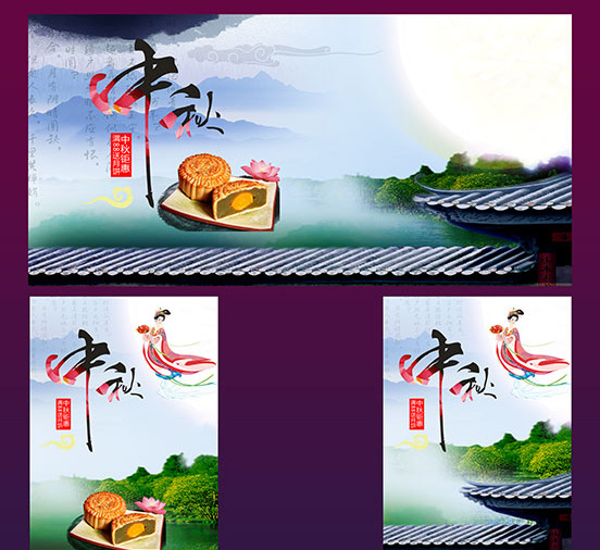 江南 风景 中秋 海报 江 南 风 景 唯美 月饼 广告 公司 宣传海报 白色