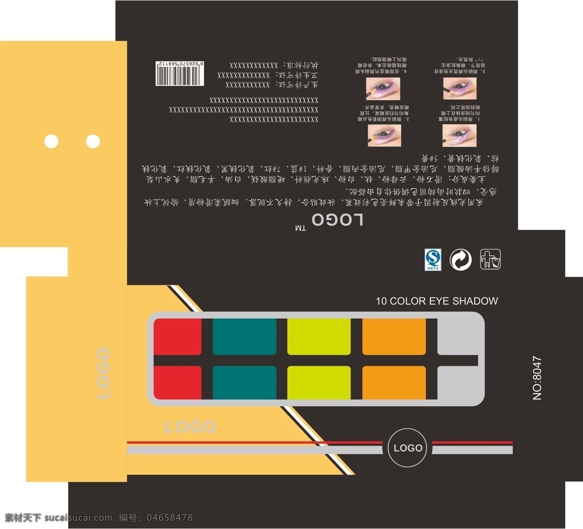 色 眼影 外包装 包装 眼影包装 矢量 10色眼影 包装设计