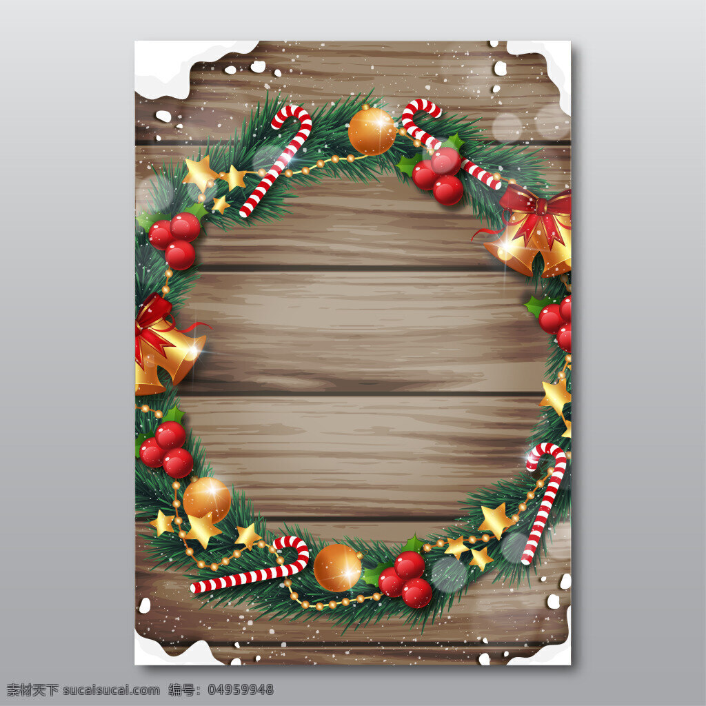 海报 卡通 铃铛 圣诞节 背景 手绘 松树 童趣