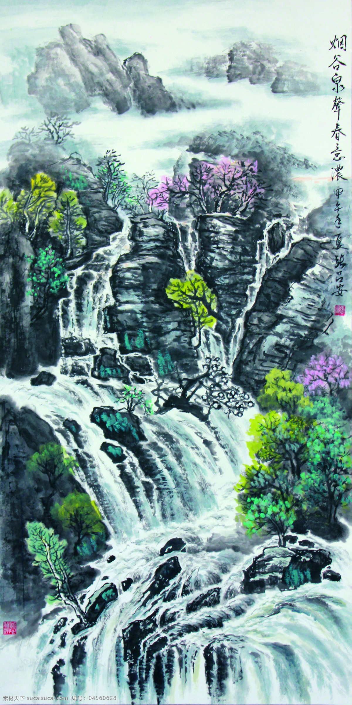 水墨 山水画 国画 国画山水画 群山 水墨画 水墨山水画 松柏 文化艺术 中国画山水 家居装饰素材 山水风景画