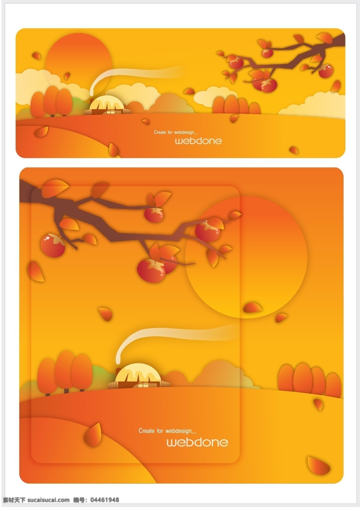 矢量 秋季 风景 系列 秋天 背景 模板 广告 四季 自然景观 自然风景 矢量图库