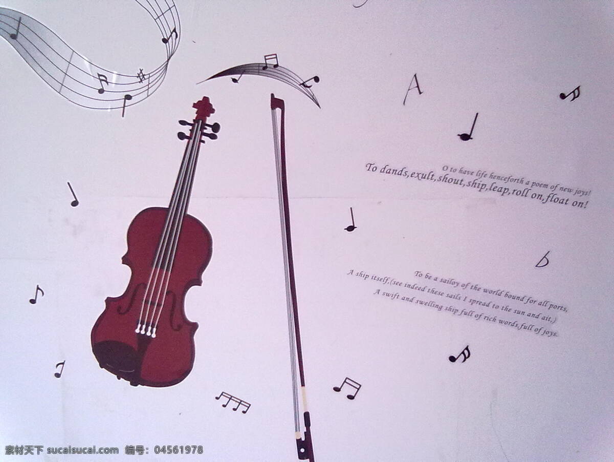 小提琴 弧形 生活百科 生活素材 音符 字母 矢量图 艺术字