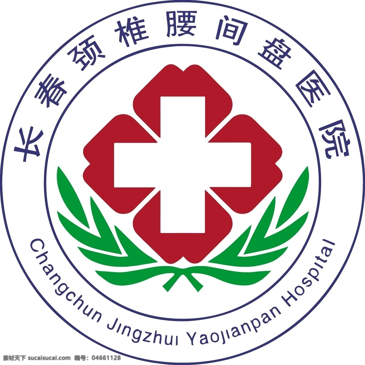 长春 颈椎 腰间 盘 医院 logo 医院logo 骨科医院 红十字 其他素材 标志图标 企业 标志