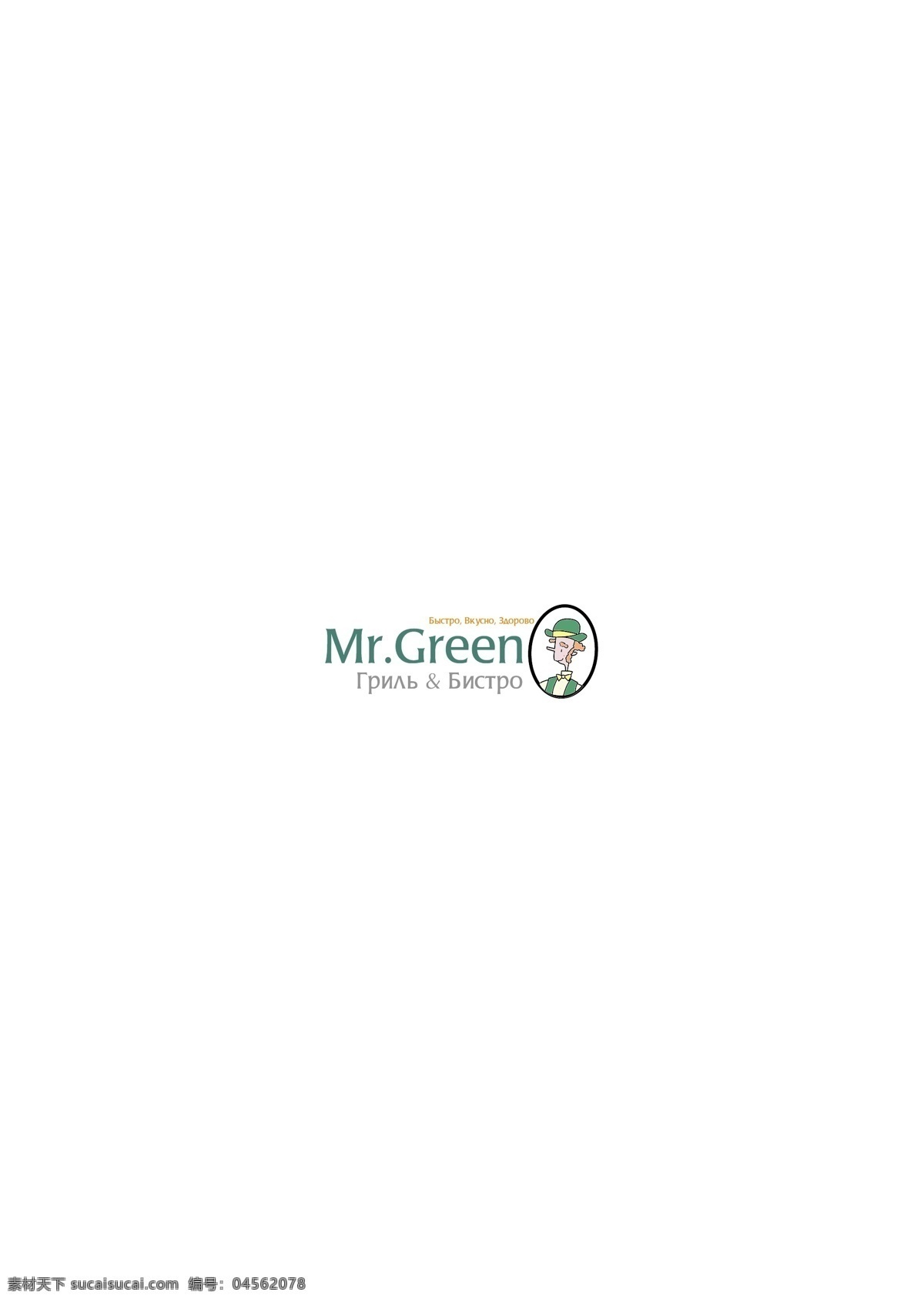 logo大全 logo 设计欣赏 商业矢量 矢量下载 mrgreen 服务 行业 标志 标志设计 欣赏 网页矢量 矢量图 其他矢量图