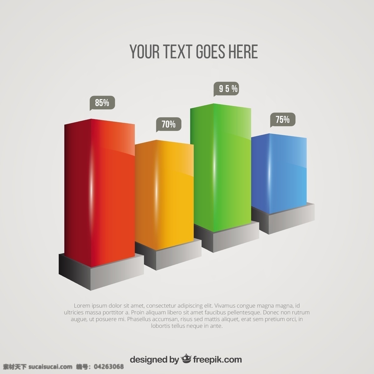 三维钢筋图 信息图表 图表 图形 3d infography 条形图 酒吧酒吧酒吧 白色