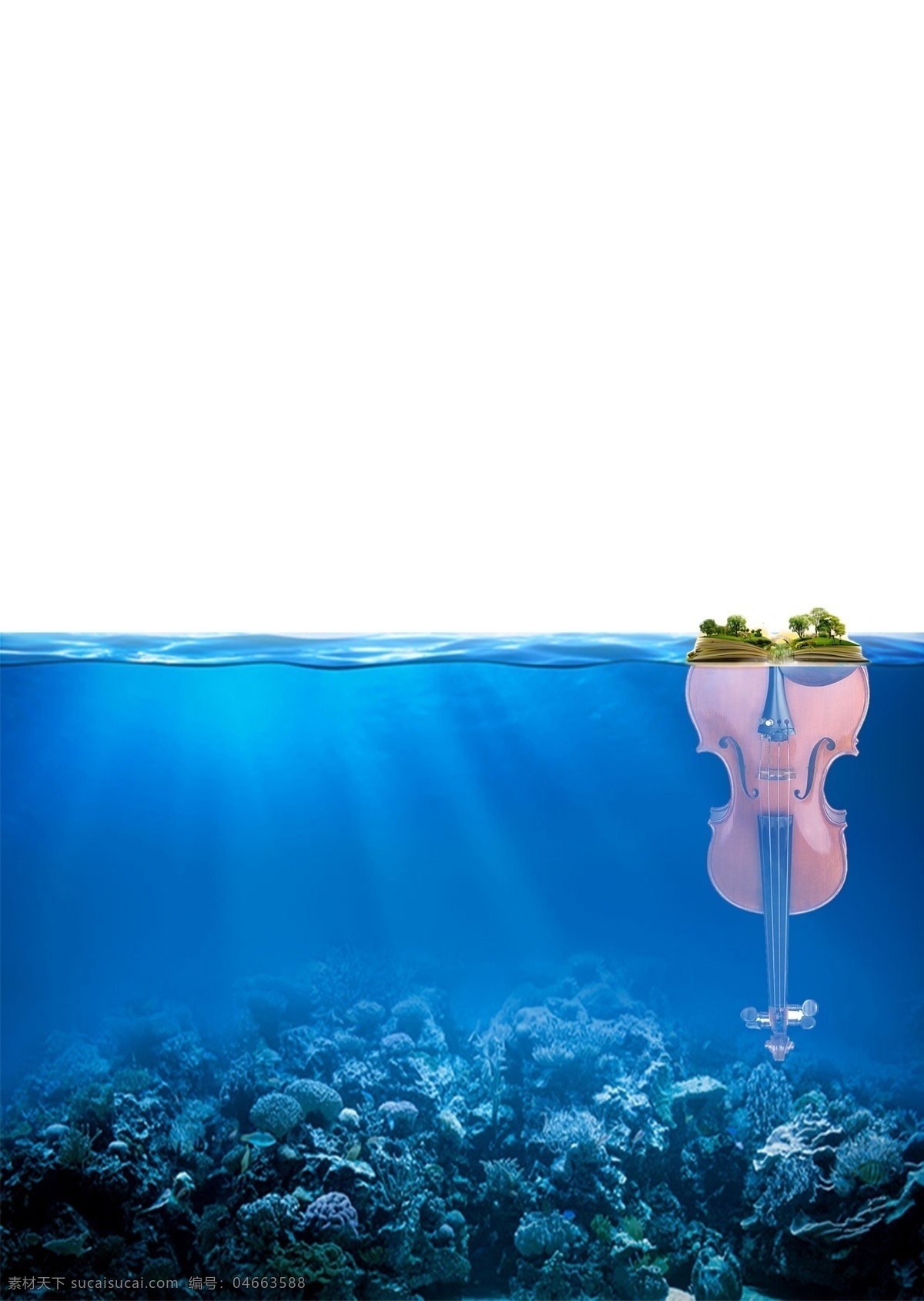 海中 小提琴 高清 背景 海报背景模板 小岛 书 海底 招聘 海报 海