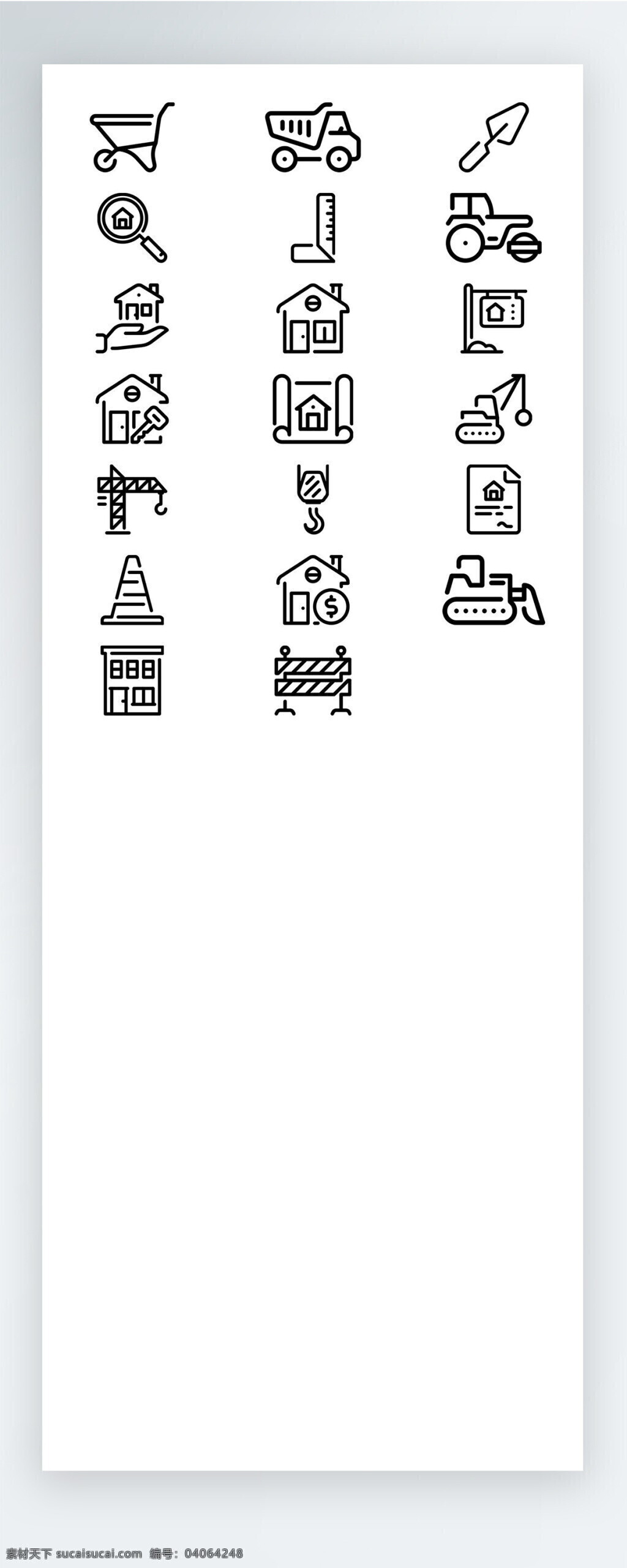 建筑 房子 图标 手机 ui 线性 拟 物 矢量 icon icon图标 彩色 拟物 施工 交房 限高 吊机