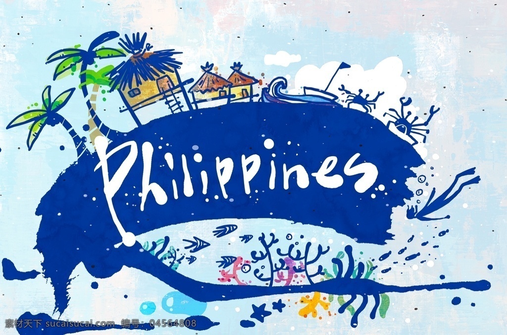 菲律宾旅游 菲律宾 菲律宾海报 菲律宾宣传单 菲律宾传单 菲律宾广告