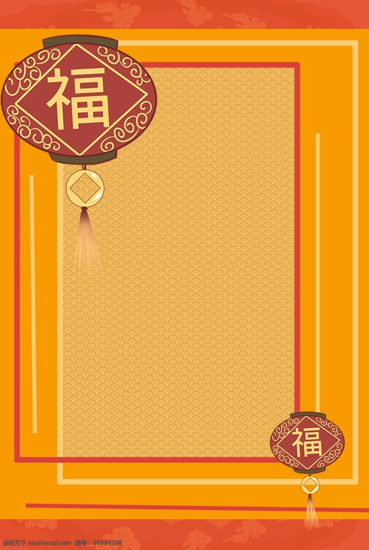 中国 风 简约 边框 底纹 背景 海报 黄色 传统 福 线条 中式 中国风