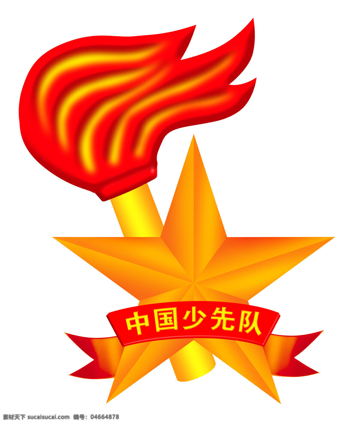 中国 少先队 队 徽 队徽 标志图标 公共标识标志 设计图库