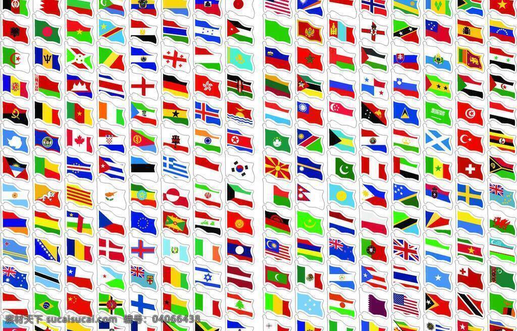 国旗 标识标志图标 公共标识标志 国旗矢量素材 世界各国国旗 国旗模板下载 矢量 psd源文件
