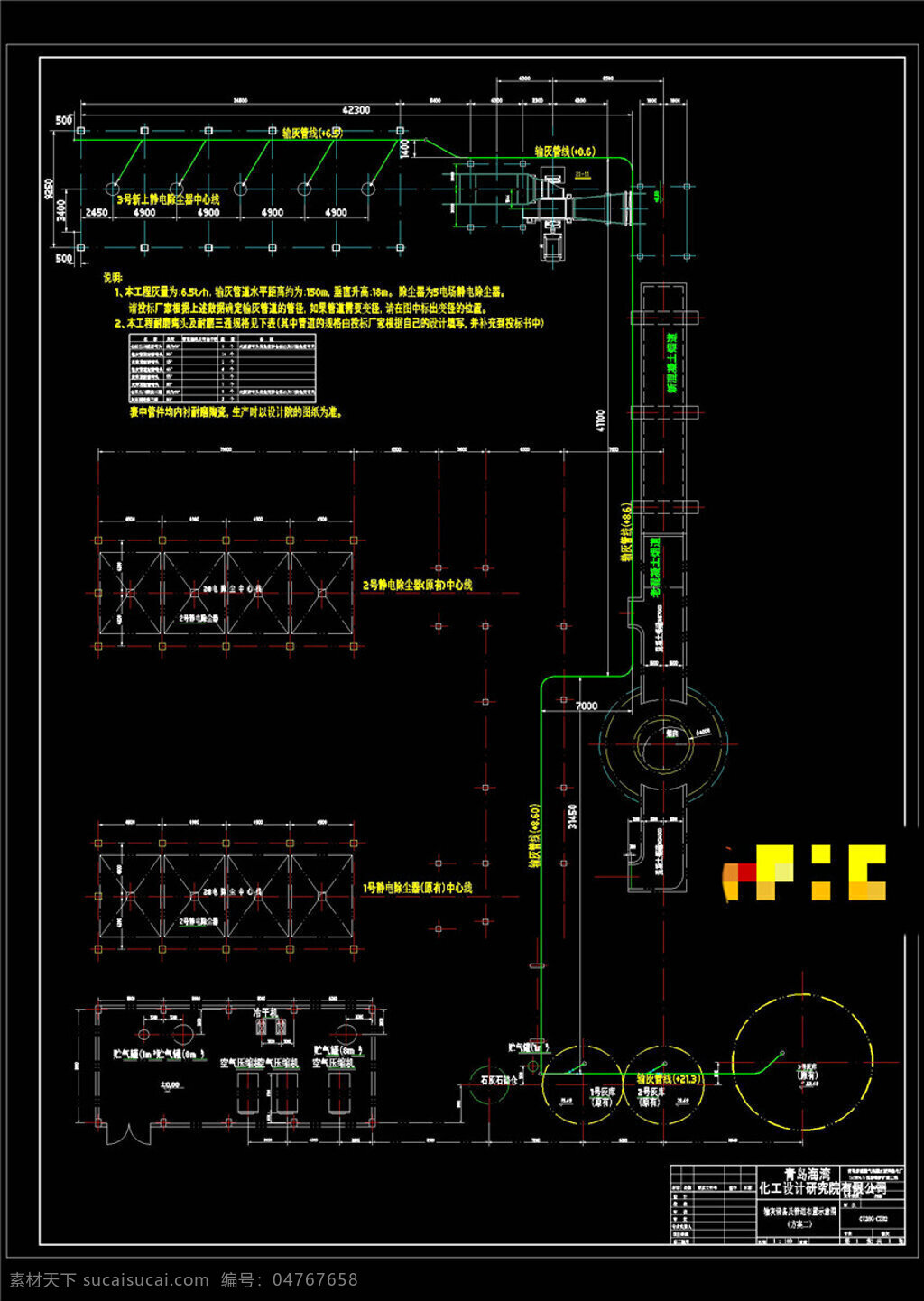 仓 泵 输 灰 平面 布置图 cad 机械 图纸 机械效果 图纸机械效果 机械图纸 机械模具 机械素材 cad图纸 dwg 黑色