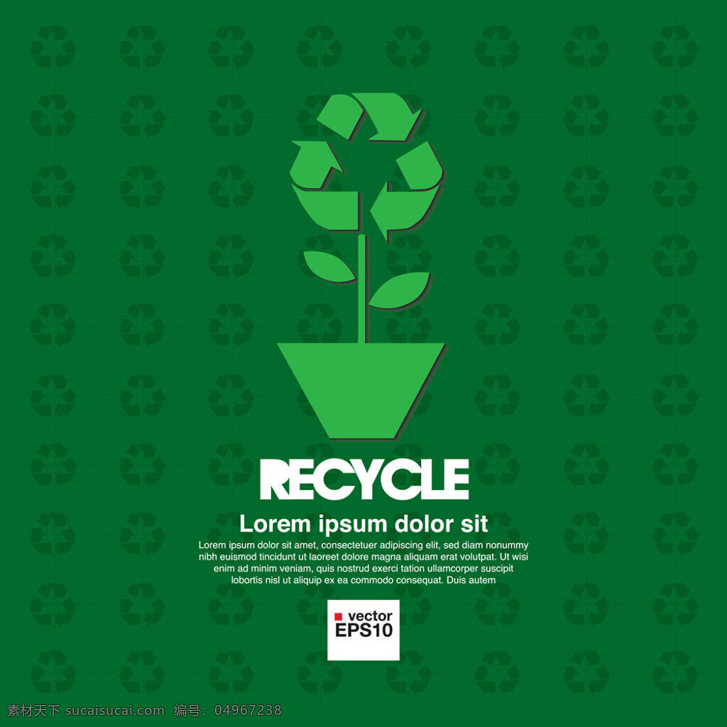 环境保护 海报 模板下载 保护地球 绿色环保海报 节能环保 保护环境 空间环境
