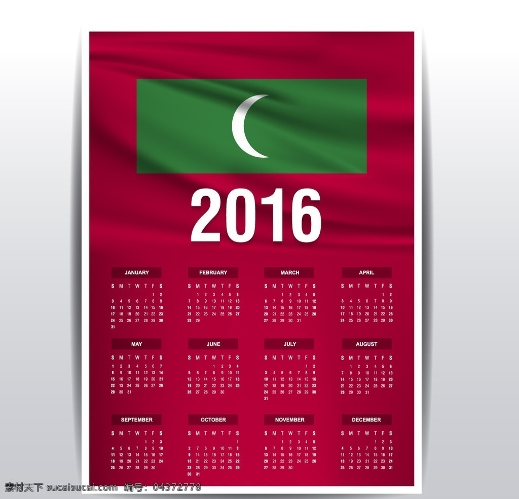 马尔代夫 国旗 日历 时间 数字 2016年 年份 国家 日期 日程安排 记事本 规划师