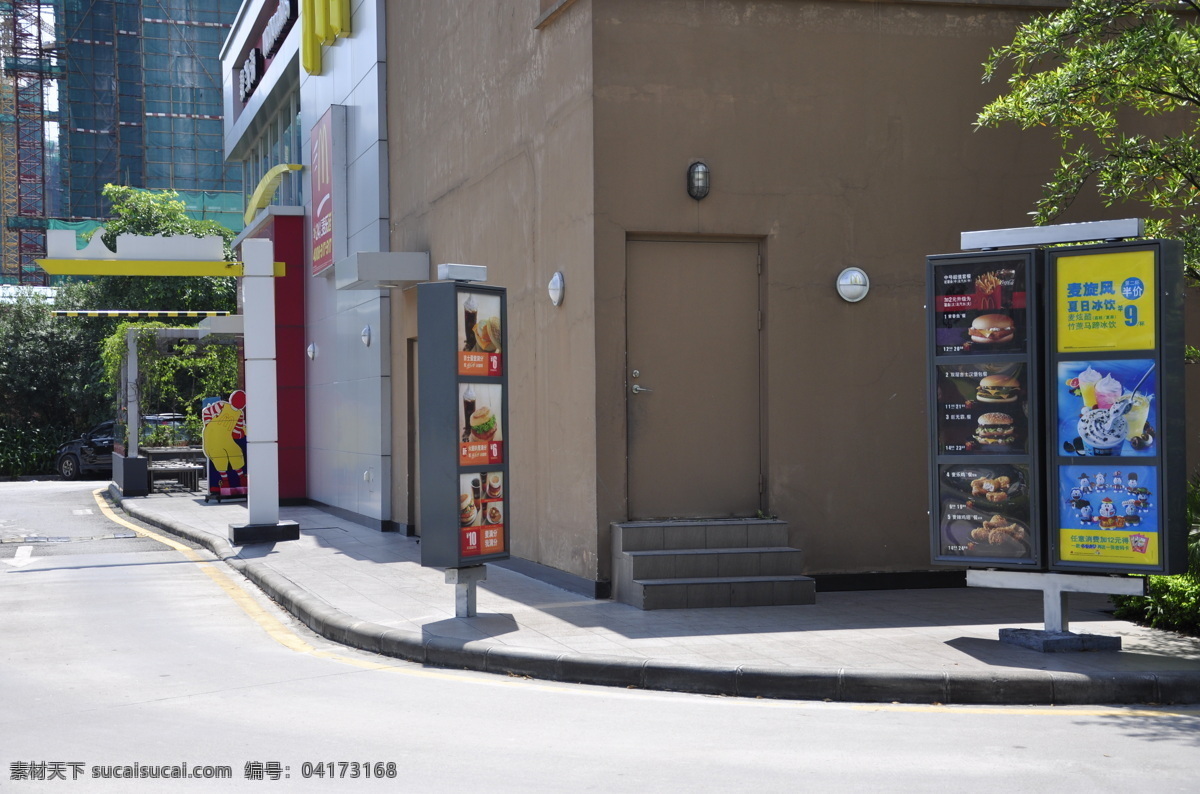 家门口的 麦当劳 麦当劳店外观 店面 形象 建筑摄影 建筑园林