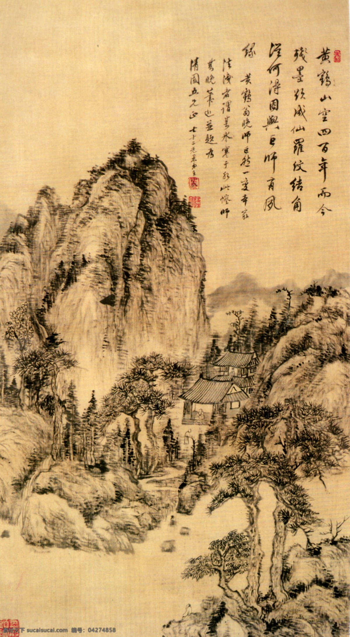 山水画 古典藏画 设计素材 山水名画 书画美术 黄色