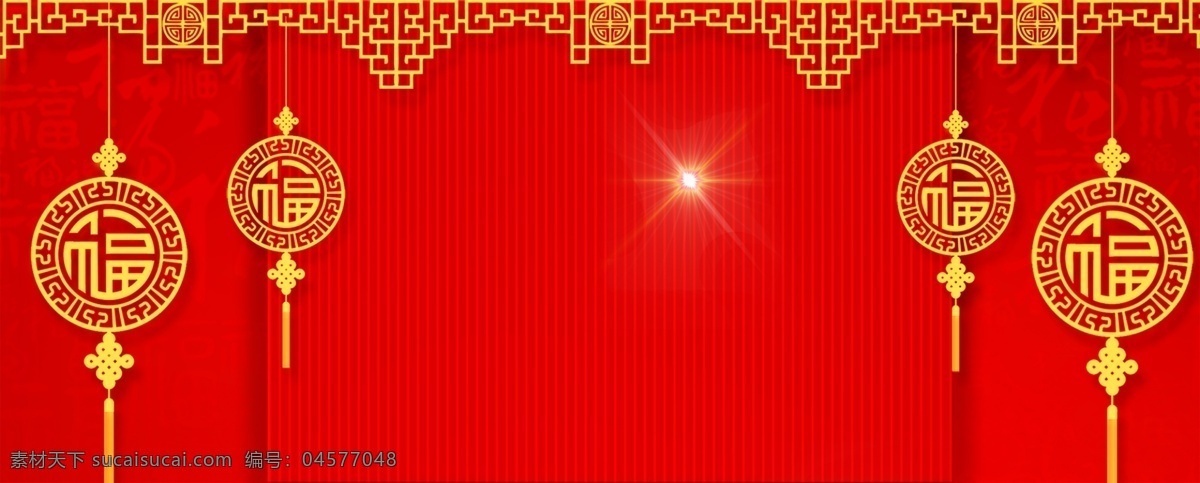 中国 年 2019 新春 元旦 banner 背景 红色 中国风 喜庆 春节 中国年 年货节 传统节日 新年快乐 猪年