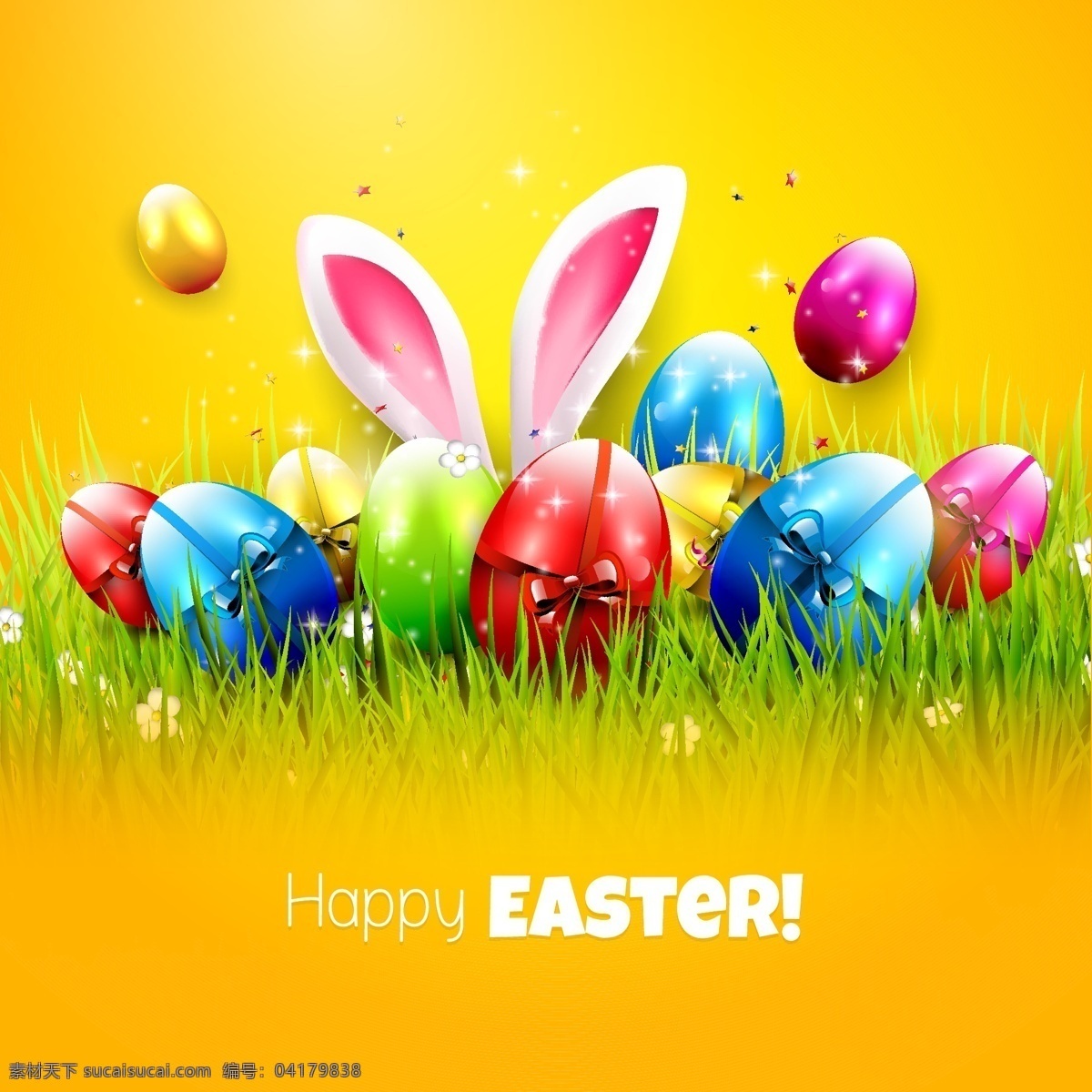 黄色 背景 复活节 海报 矢量 兔子耳朵 彩蛋 礼物 卡通 矢量素材 鸡蛋 插画