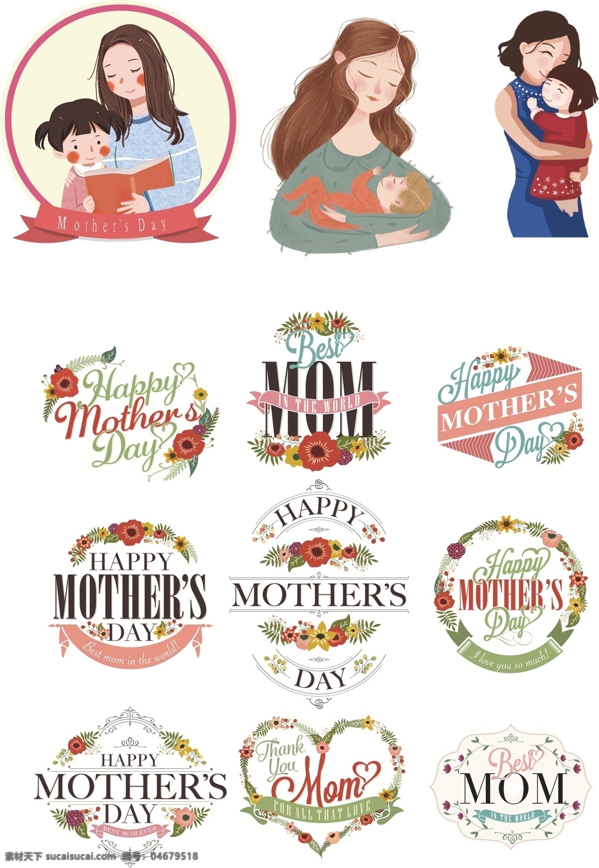 母亲节素材 花边文字 妈妈和孩子 卡通人物 英文设计 母亲节字体 卡通设计