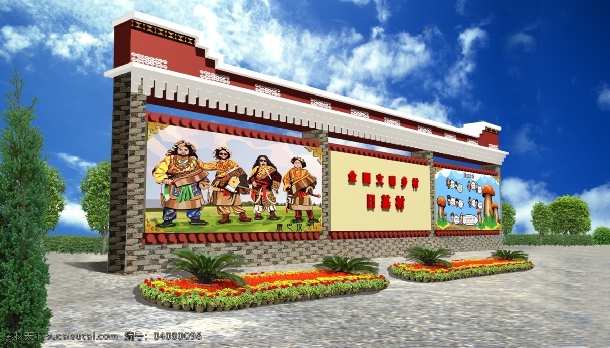 藏式 风格 展示 墙 牌坊 文化墙 藏族 文化 文化艺术 传统文化