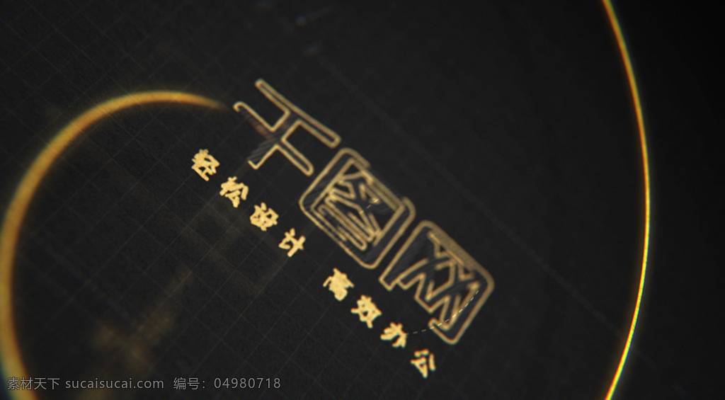 金色 线条 动画 展示 logo 模板 黑色背景 旋转 大气 发光 开场logo 运动线条