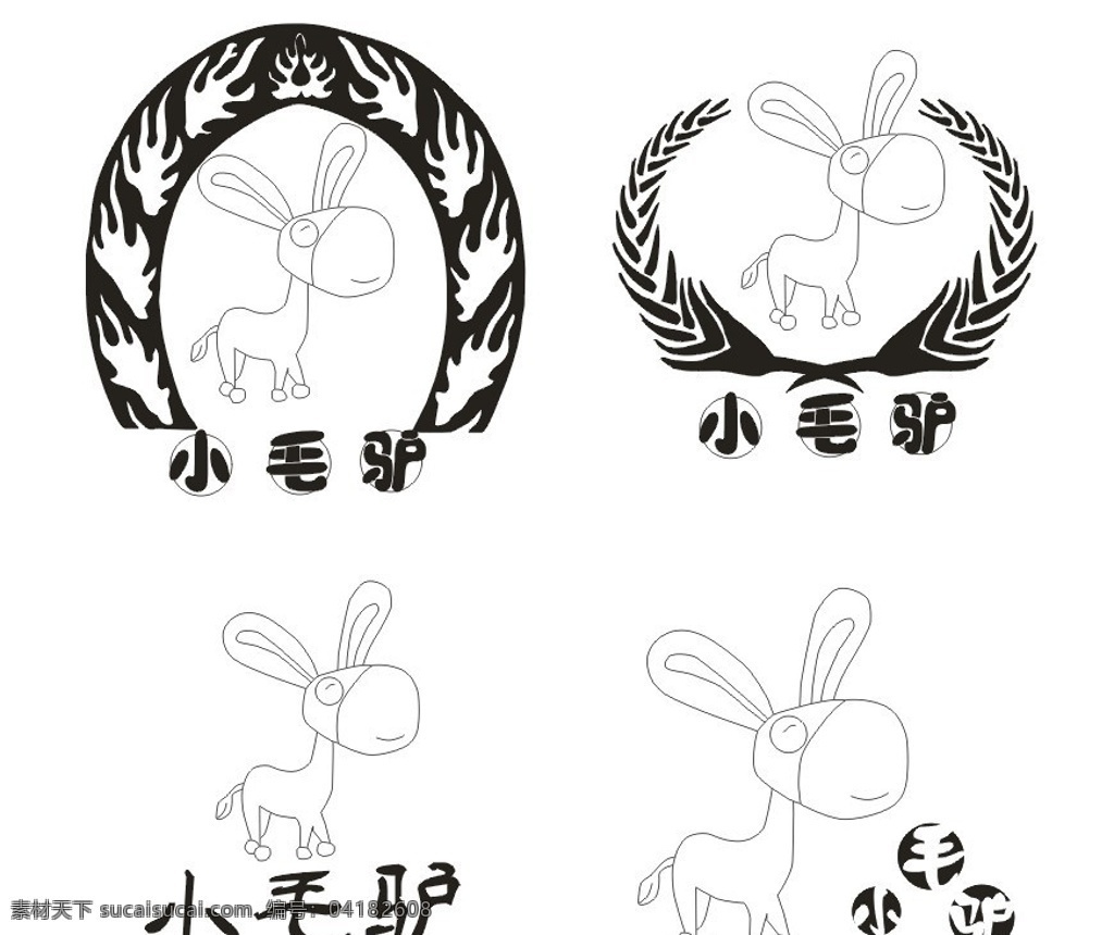 小 毛驴 火锅 logo 企业 标志 标识标志图标 矢量