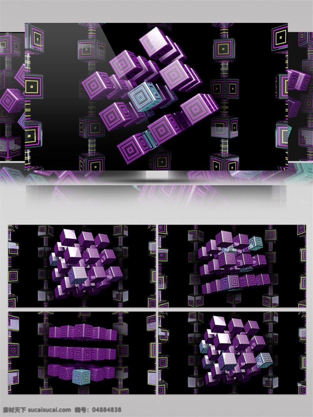 紫色 魔方 高清 视频 高质量 背景 空间几何 空间结合 梦幻空间 特效 紫色正方形