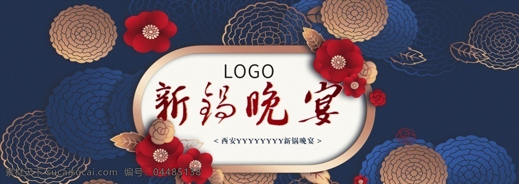 蓝色背景图片 蓝色背景 花纹 花 边框 展板 led屏 会议 宴会 背景 晚宴 婚礼背景