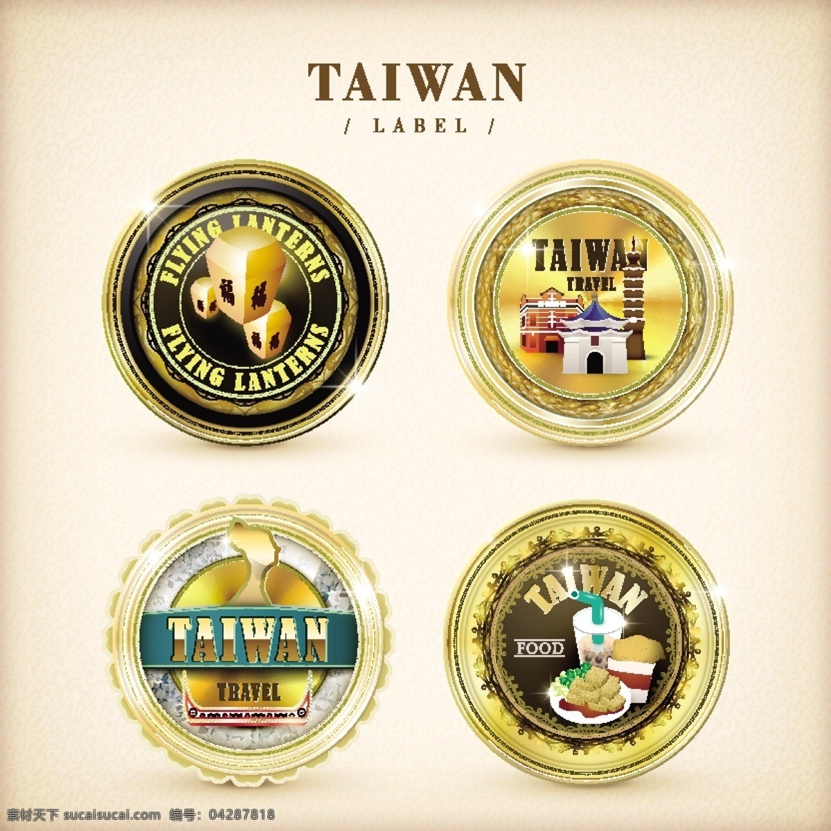 台湾旅游标志 标志 台湾旅游 epd 金色标志 标签 徽章 金色徽章 白色