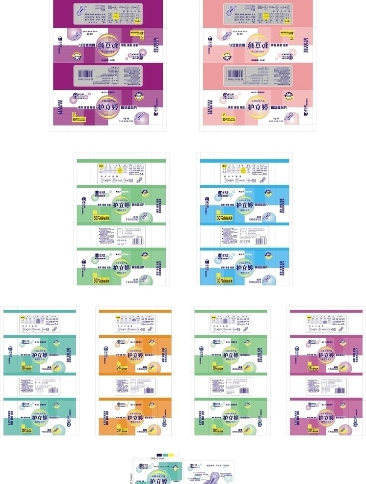 护 立 婷 包装 全套 护立婷 淡草 淡 草 个人作品 产品包装 日用丝网 包装全套设计 卫生巾 永祥日用 永祥 包装设计 矢量
