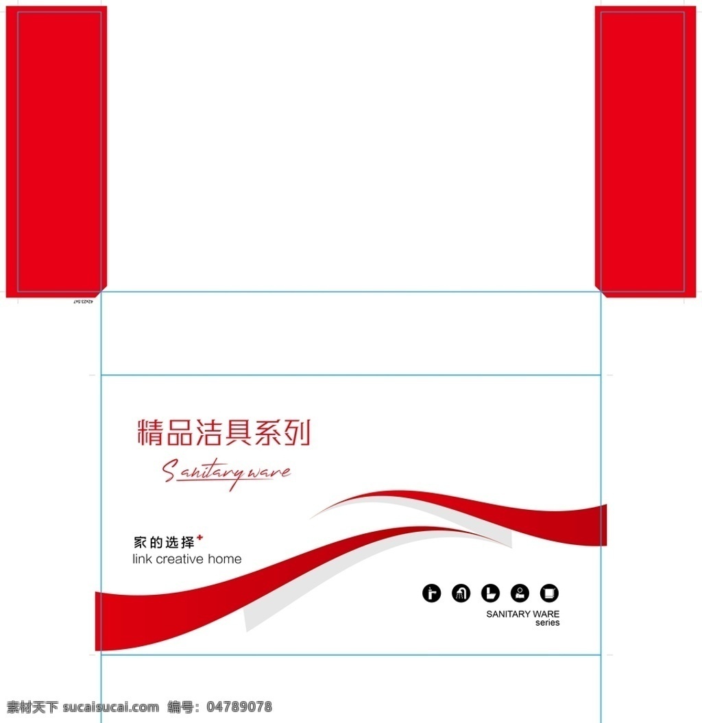 红色 包装 展开 图 包装盒 盒子 洁具 高端 包装设计