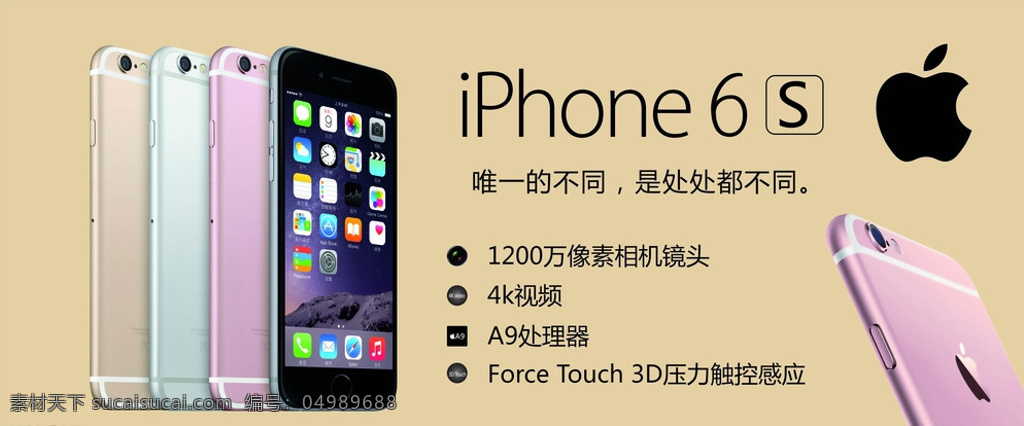 苹果6s iphone6s iphone65plus iphone 6s plus apple 专业 高端 手机 灯箱 黄色