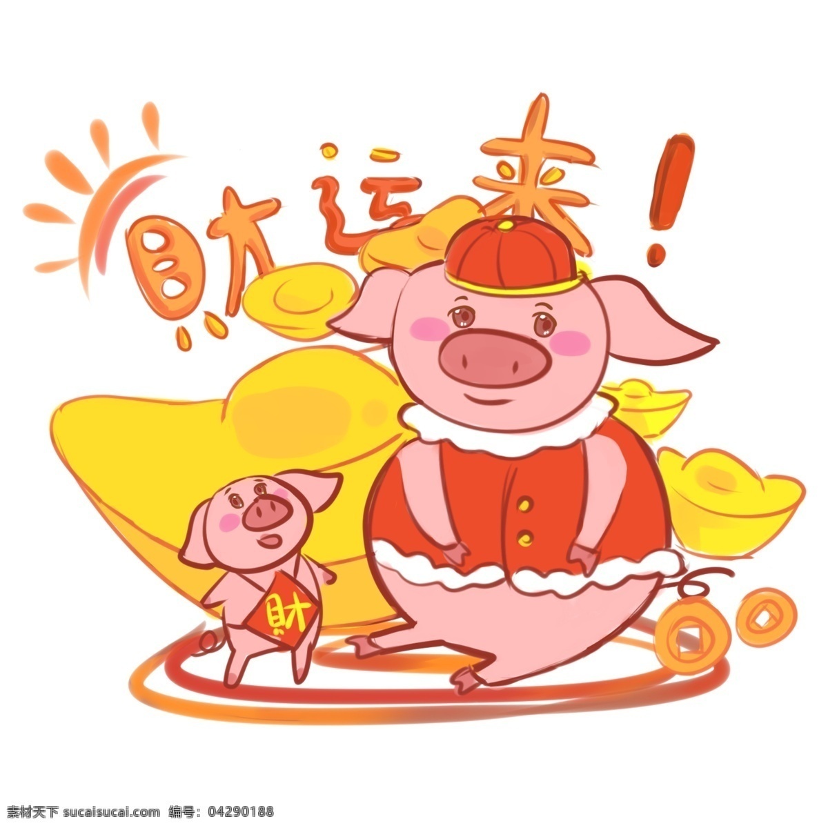 新年 两 只 猪 卡通 主题 插画 金银财宝 可爱小猪 快乐 数字 春节 欢乐 狂欢 猪年 粉猪 红包 缤纷 舞蹈 两只猪 跳舞 除夕 树 福