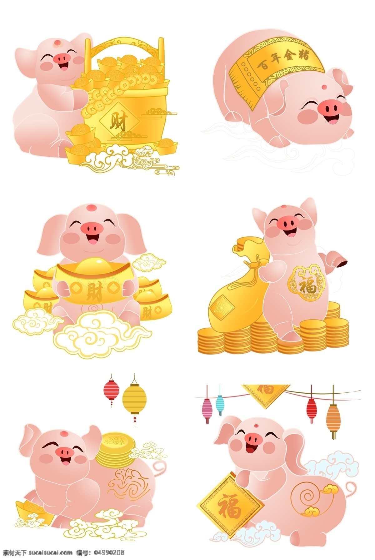 猪年 粉色 猪 恭喜发财 春节 元宝 中式 复古 装饰 新年 创意简约 免扣