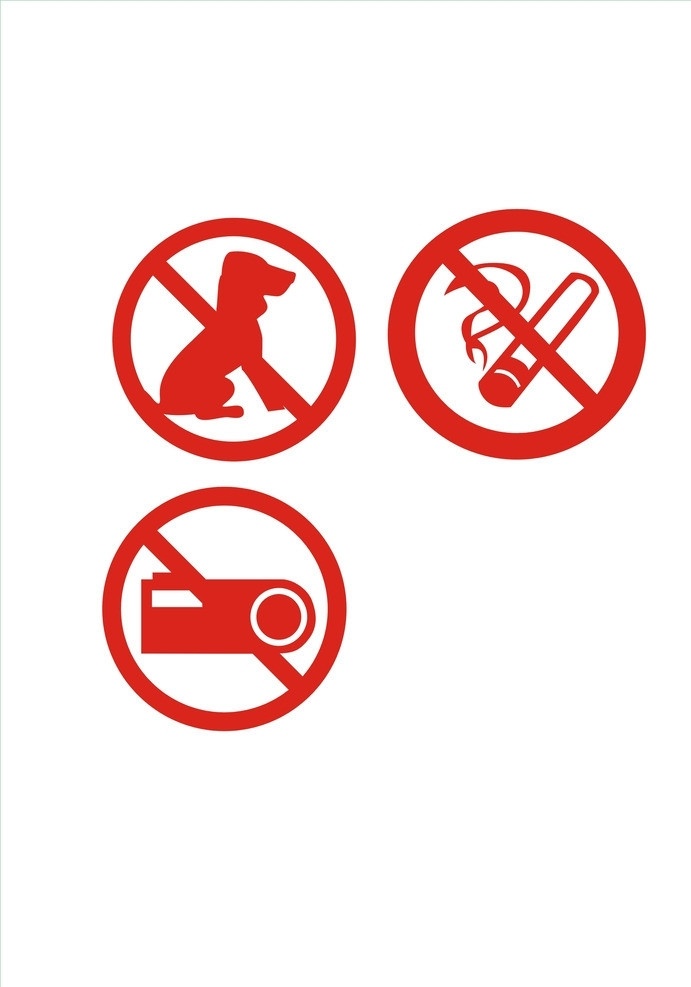 公共标志 禁烟 禁宠物 禁拍照 公共标识标志 标识标志图标 矢量