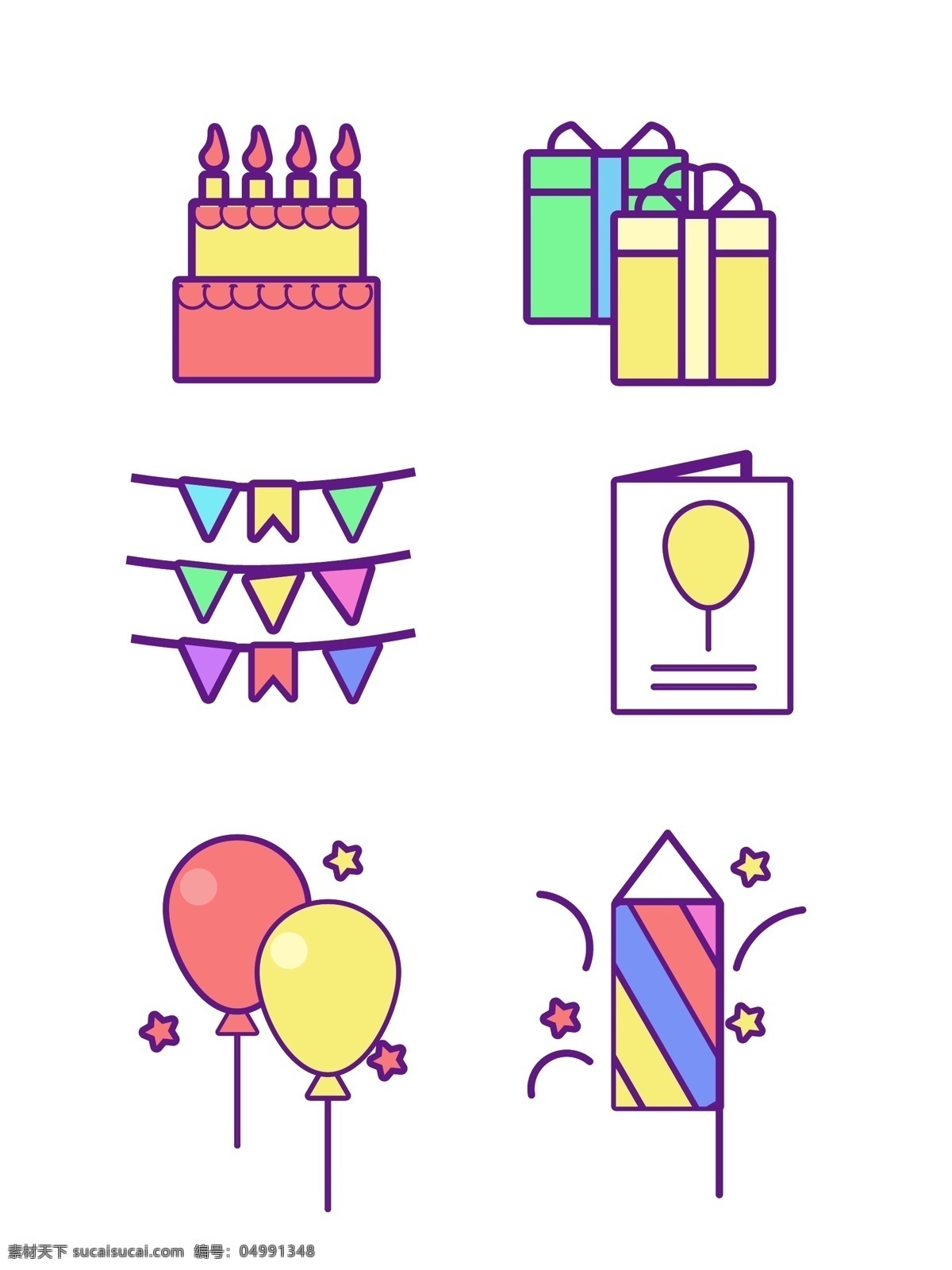 图标 可爱 生日 几何 礼物 气球 商用 元素 贺卡 礼花