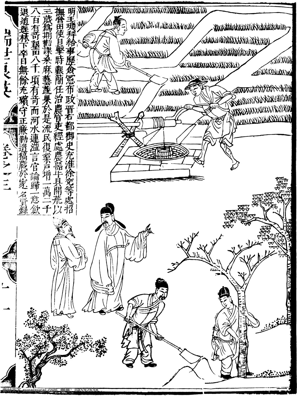 古版画 教化类 人物画 矢量 格式 eps格式 设计素材 古版画篇 版画专辑 矢量图库 白色