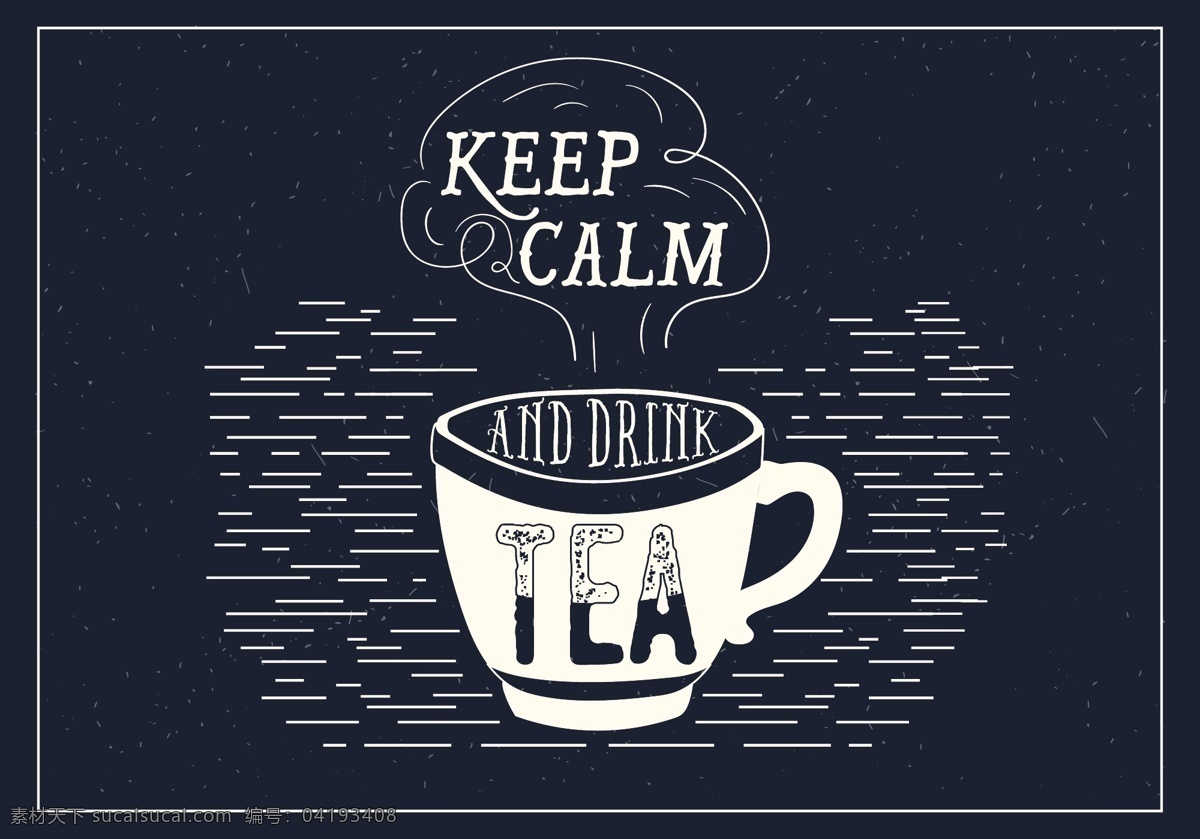 茶矢量字体 茶 保持冷静 喝茶 茶的背景 手绘 喝 早上 含