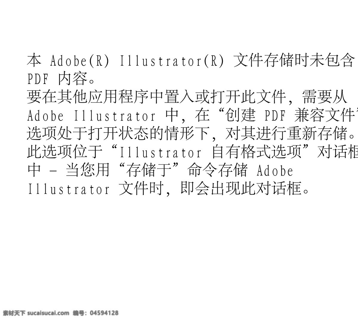 插画免费下载 插画 动画 卡通 人物 三维 矢量图 矢量人物