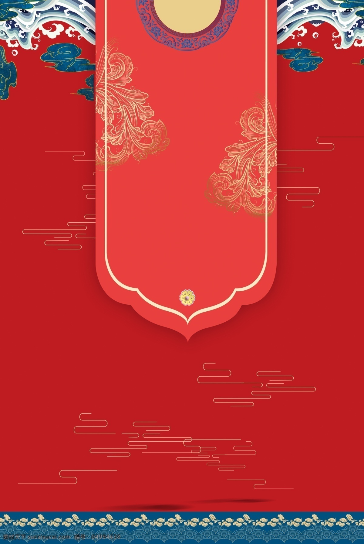 红色 古风 元旦 节 背景 复古 中国风 水纹 云纹 文艺 质感 典雅