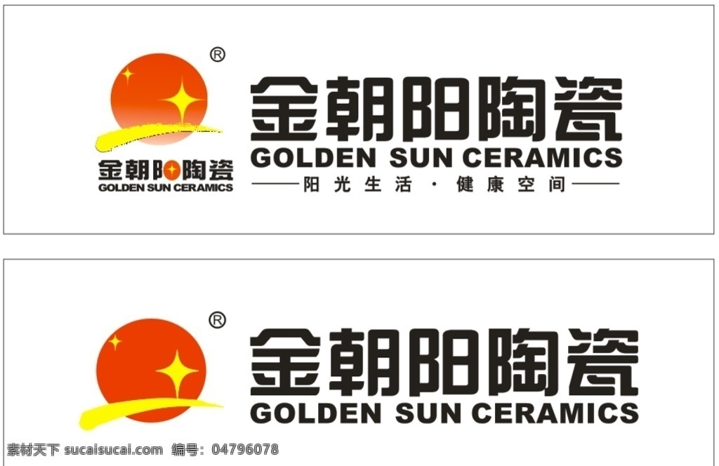 金朝阳 陶瓷 标准 logo 字体 标准字体 最新标准标志 标准logo